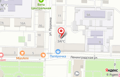ЗАГС г. Жигулёвска на улице Ленинградской на карте