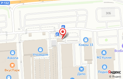 Магазин мясной продукции на улице Куйбышева на карте