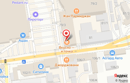 Кофейня МакКафе на Уральской улице на карте