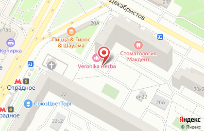 Центр красоты и здоровья Veronika Herba на улице Декабристов на карте