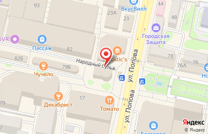 Аптека на Народном на карте