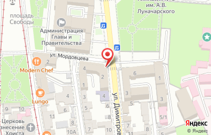 Офис продаж Ингосстрах на улице Димитрова на карте