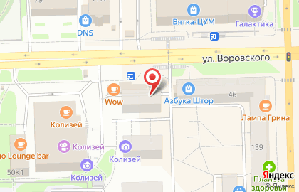 Мастерская в Кирове на карте