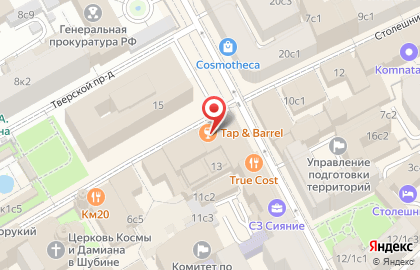 TAP & BARREL PUB на карте