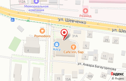 Торговый центр Алсу в Альметьевске на карте