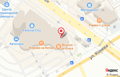 Кофейня Coffee Anytime на улице 70 лет Октября на карте
