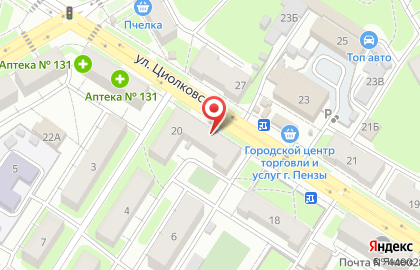 Парикмахерская Альфия на улице Циолковского на карте