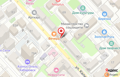 Цветочный салон Цветы Эдема на карте