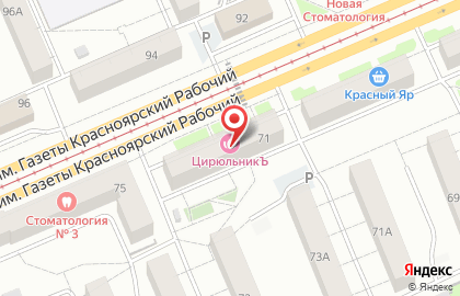 Почта Банк в Красноярске на карте