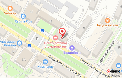 Сеть супермаркетов цифровой техники DNS на Социалистической улице на карте