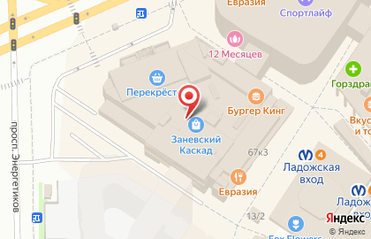 Ресторан Евразия на Заневском проспекте, 67 к 2 на карте