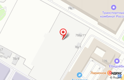 Автотехцентр Autostudio на Профсоюзной улице на карте