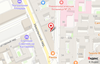 Магазин по продаже капсул для кофемашин Primo Sentimento на карте