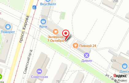 Магазин суши Суши wok на улице Гагарина в Коломне на карте