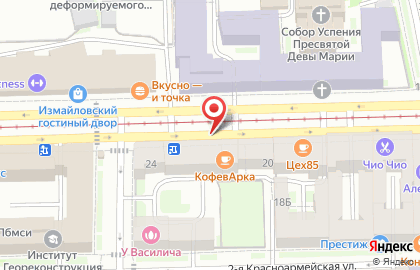 Микрокофейня КофевАрка на карте