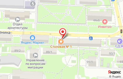 Столовая №1 на проспекте Ленина на карте