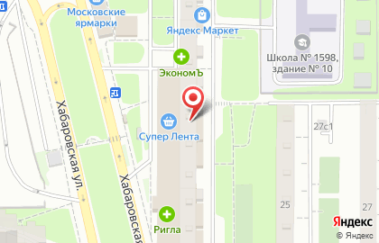 Республиканский ломбард на Хабаровской улице на карте
