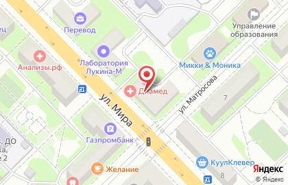 Медицинский центр Деломедика на улице Мира в Мытищах на карте