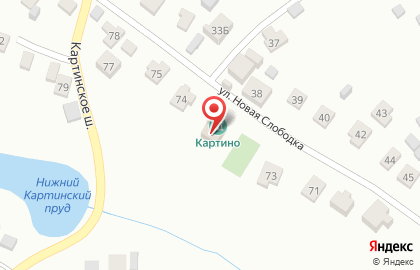 Центр досуга Картино на карте