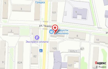 Кондитерская 9 Островов на Первомайской улице на карте