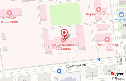 Центральная Районная Больница на Советской улице на карте
