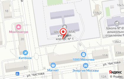 Центр образования №654 им. А.Д. Фридмана на улице Артюхиной на карте