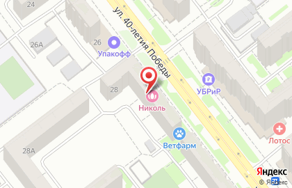 Парикмахерская Николь на улице 40-летия Победы на карте