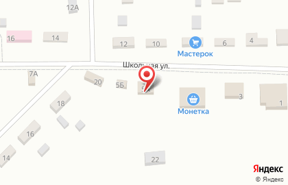 Микрокредитная компания Выгодный займ на Школьной улице на карте