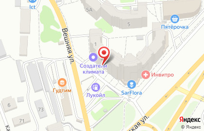 Магазин автотоваров Emex на Усть-Курдюмской улице на карте