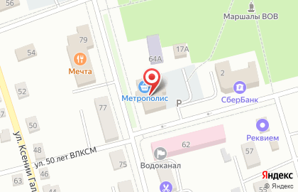 Супермаркет Метрополис на улице Ленина на карте