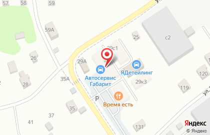 Ресторан Время Есть в Москве на карте