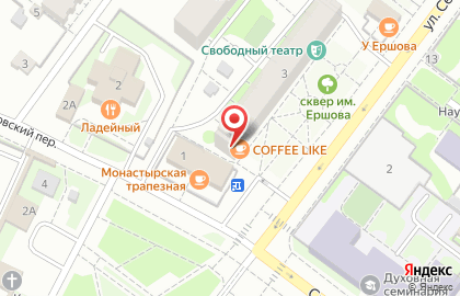 Экспресс-кофейня Coffee Like в Тобольске на карте