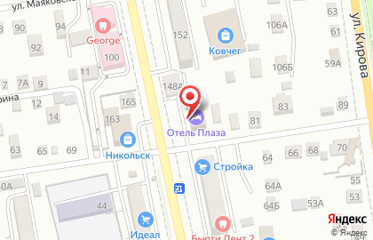 Магазин Четырнадцатый слон на улице Орджоникидзе на карте