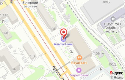 Альфа-Банк на проспекте Ленина, 106 на карте