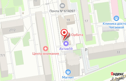 Деловой центр Alex на карте