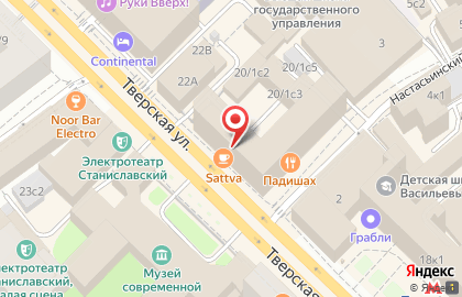 Кафе SATTVA на улице Тверская на карте