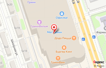 Магазин обуви и аксессуаров Respect на улице Карла Маркса, 68 на карте