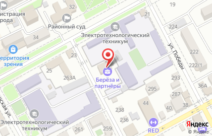 Агентство недвижимости Наследие на Троицкой улице на карте
