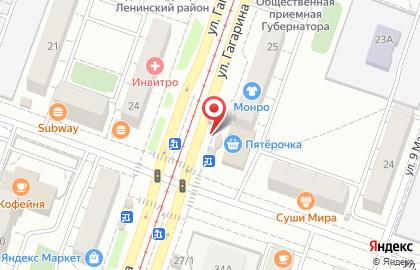 Сеть по продаже печатной продукции Роспечать на улице Гагарина, 25 киоск на карте