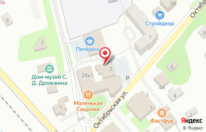 Супермаркет Пятёрочка на Октябрьской улице на карте