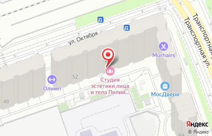 Салон красоты Студия.ру на улице Октября на карте