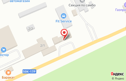Автомагазин в Новосибирске на карте