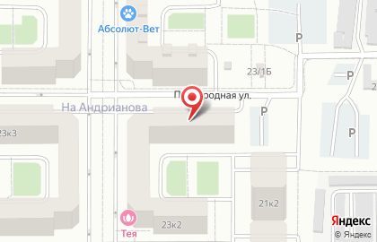 Магазин канцелярских товаров и игрушек на Пригородной улице на карте