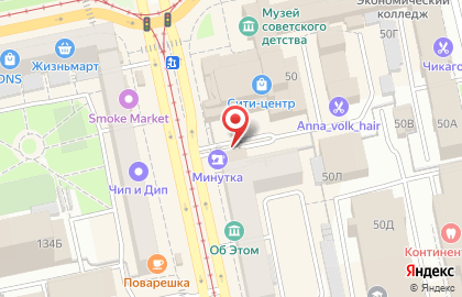 Мастерская Минутка в Октябрьском районе на карте