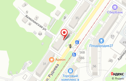 Аптека в Хабаровске на карте