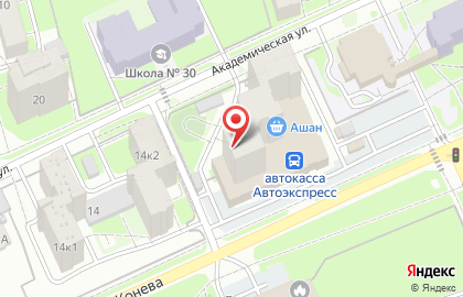 Кофейня Coffee panda на улице Маршала Конева на карте