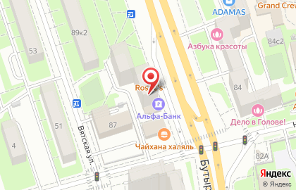 Ресторан быстрого питания KFC на Бутырской улице на карте