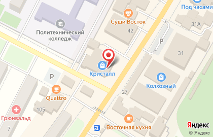 Микрокредитная компания Арифметика в Новосибирске на карте