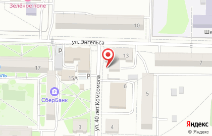Аптека Озерки в Новосибирске на карте