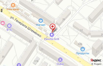 Панчерная Pancho Grill на карте